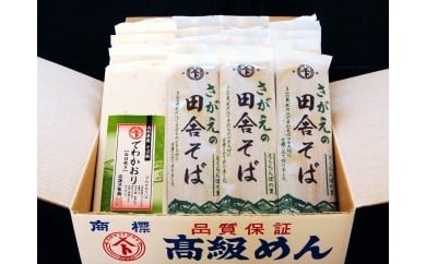 地元製麺所の人気セット (40人前) 018-F-AB008