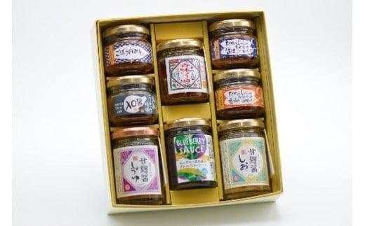 590.【お歳暮 のし付】ご飯のおとも甘麹のセット