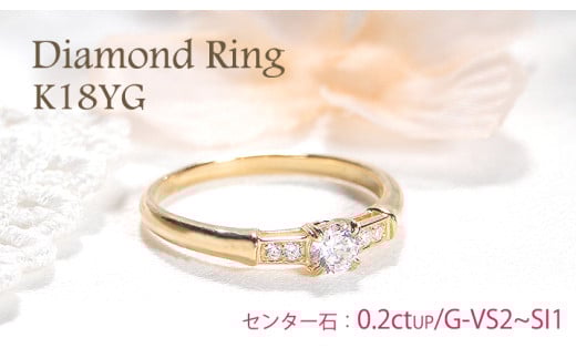 指輪 K18YG イエローゴールド ダイヤモンド 計0.24ctUP レディース ダイヤリング ストレート 華奢 細身 中石ソーティングカード付き【f227-k18yg】 ※15号 ALPAZ095-15