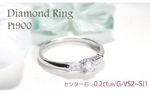 指輪 プラチナ PT900 ダイヤモンド 計0.24ctUP レディース ダイヤリング ストレート 華奢 細身 中石ソーティングカード付き【f227-pt】 ※7.5号 ALPAZ096-7_5