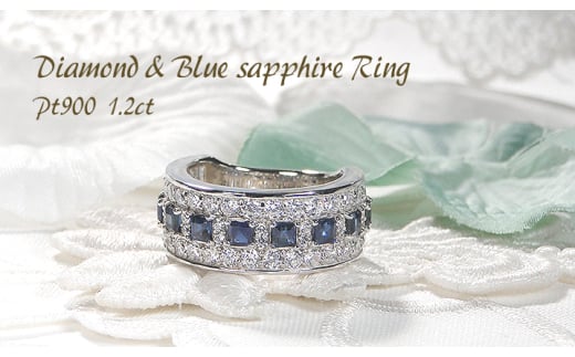指輪 プラチナ PT900 ダイヤモンド 1.2ct 幅広 ブルーサファイア