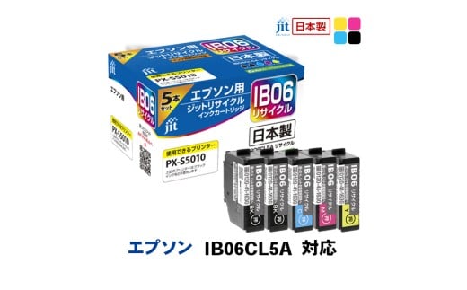 ジット　日本製インクカートリッジ　IB06CL5A用リサイクルインクカートリッジ　JIT-EIB065PA　(5色セット) ALPBN102