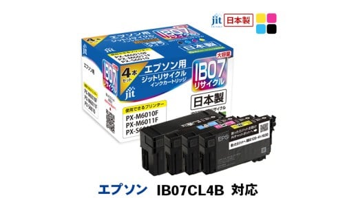 ジット　日本製インクカートリッジ　IB07CL4B用リサイクルインクカートリッジ　JIT-EIB074PB　(4色セット) ALPBN103