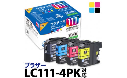 1.2-9-2 ジット 日本製インクカートリッジ LC111-4PK用リサイクルカートリッジ JIT-B1114P (4色セット) ALPBN048