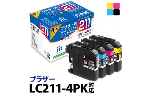 1.4-9-3 ジット 日本製インクカートリッジ LC211-4PK用リサイクルカートリッジ JIT-B2114P (4色セット) ALPBN051