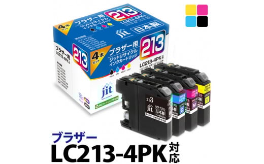 1.4-9-4 ジット 日本製インクカートリッジ LC213-4PK用リサイクルカートリッジ JIT-B2134P (4色セット) ALPBN052