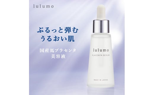 10-9-16 【定期便】lulumoプラセンタ美容液 6回 30ml×6回 2カ月に1回お届け ALPBU006