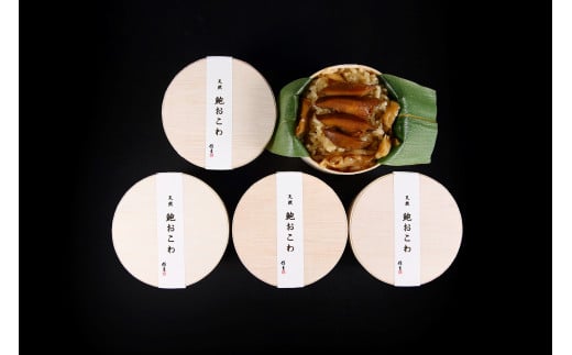 天然あわびおこわ　WP-50B　C-902