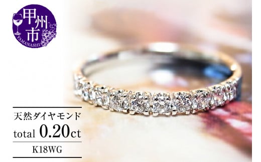 指輪 天然ダイヤ10石 0.20ct Josianeジョジアーヌ【K18ホワイトゴールド】r87_k18(KRP)G33-1410【リング 指輪 ジュエリー ホワイトゴールド ギフト】