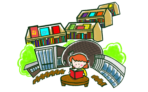 ①絵本の里づくり事業