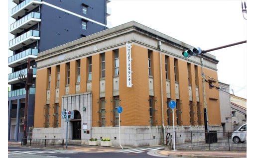 14-22 創建100年 国登録文化財 「いけだピアまるセンター」を未来へつなぐ保全修繕プロジェクト