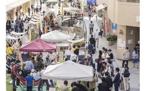 14-24 官民連携による未来のまちづくり事業