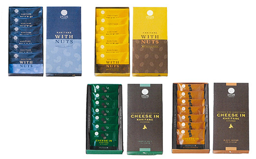 【07-12】かきたねキッチン チーズイン・WITH NUTS セット 4種4箱