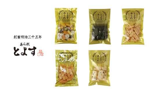 【07-02】とよすあられ 袋物詰合せ5種10袋