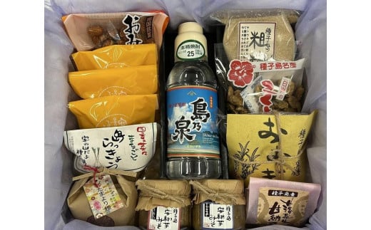 宝の島だよ種子島!詰め合わせセット(11種)