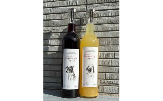 ツバイゲルトとハックナインのリキュール 2本セット(500ml×2本)