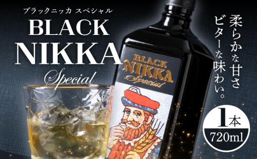 ウイスキー ブラックニッカ スペシャル (720ml)