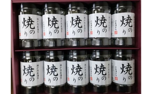 【山口県】【周南市五月町】【内富海苔店】瀬戸内産海苔詰め合わせ (32枚×10本)