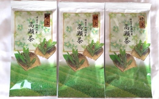 周南市特産 茶葉の甘味引き立つ高瀬茶セット