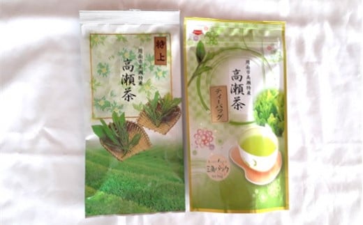 周南市特産 高瀬茶バラエティーセット(煎茶)