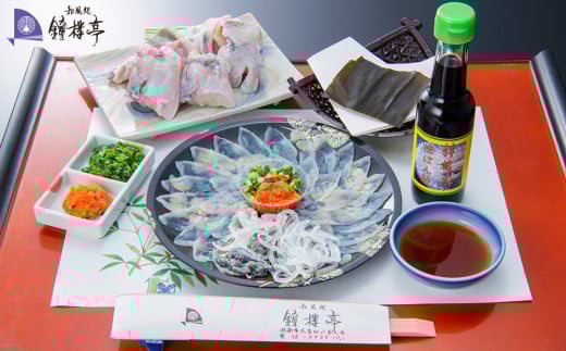 【和風処 鐘楼亭】 国産とらふぐ刺身＆鍋セット （2人前）