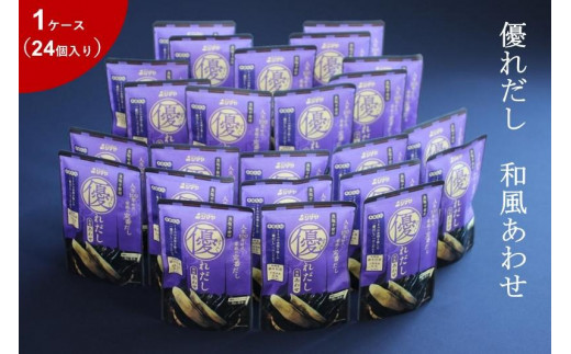 優れだし和風あわせ5g×8本 1ケース(24個)