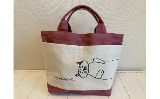 「ここで少し休むのもいいな。」ミニトート【スモークピンク】