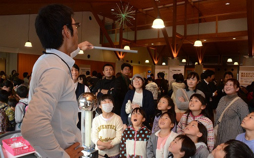 ①未来を担う子どもたちを育むための事業