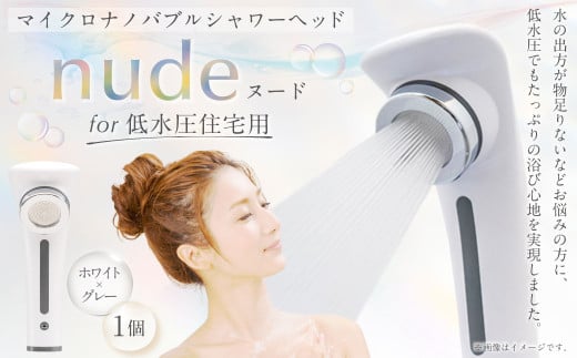 nude for 低水圧 住宅用 | フクシマ化学 マイクロ ナノバブル シャワーヘッド 節水 バス用品