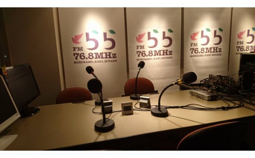 【放送権】 FMらら オリジナル番組 10分 | FMラインウェーブ株式会社 ラジオ オリジナル M40S32