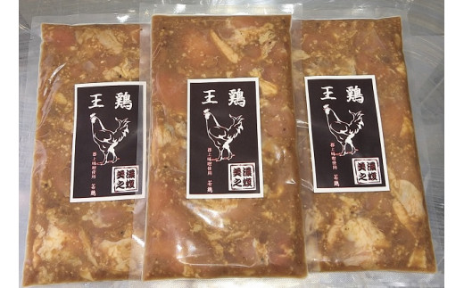 鶏ちゃん 「王鶏」 味噌味 320g×3袋入り | 美濃守鶏介 国産 鶏肉 冷凍 みそ 郷土料理 M08S53