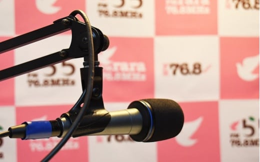 【放送権 パワープレイ権】 FMらら オリジナル番組 夕枠 FMラインウェーブ株式会社 制作 楽曲 計5回 放送 M132S06