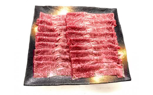 飛騨牛 ウデ しゃぶしゃぶ用 300g | 丸坂山田農園 A5牛肉 牛肉 お肉 しゃぶしゃぶ ブランド牛 和牛 黒毛和牛 国産 M09S65