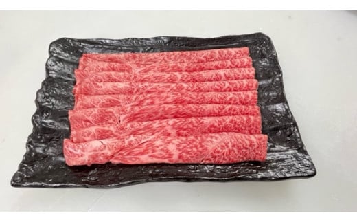 飛騨牛 肩 ロース 300g しゃぶしゃぶ 用 | 丸坂山田農園 牛肉 肉 お肉 ブランド牛 国産