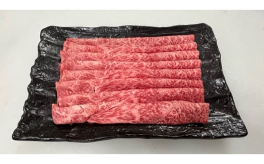 飛騨牛 ロース 300g しゃぶしゃぶ 用 | 丸坂山田農園 牛肉 肉 お肉 ブランド牛 国産