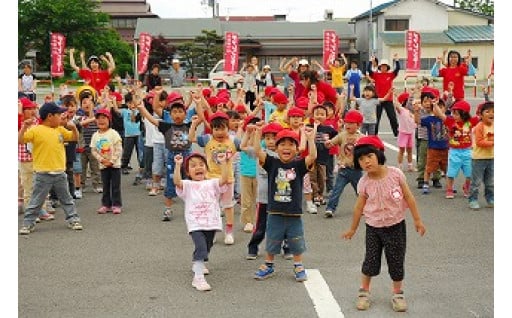 「子育て支援のため」 