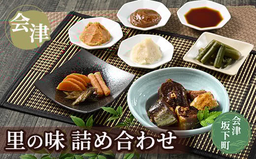 4-B 八二醸造 会津里の味詰め合わせ