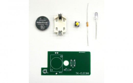 基板オンラインスクール 基板レベル1 専用ケース付き【黒】
