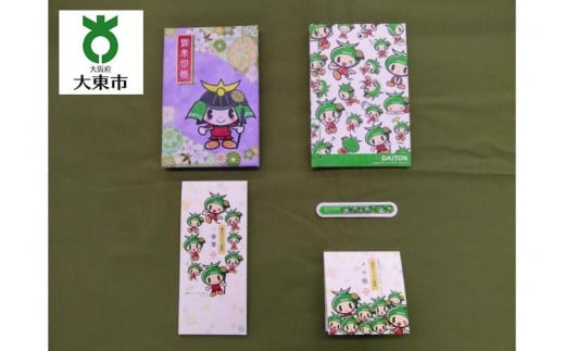 ダイトン 御朱印帳・和装ノート・一筆箋・メモ帳・爪やすり