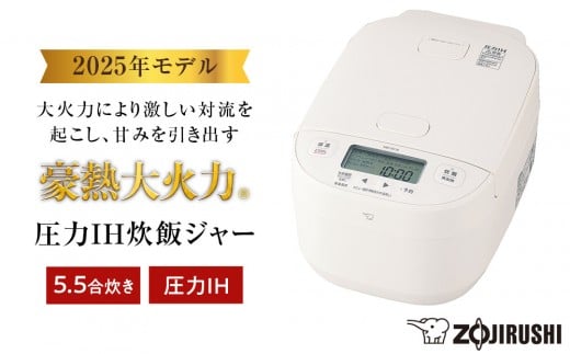 美品 2024年製 象印 NW-CB10 圧力IH 炊飯器 豪熱大火力 5.5合 象印 豪熱大火力 NW-CB10-WA [ホワイト] 価格比較 - 価格.com