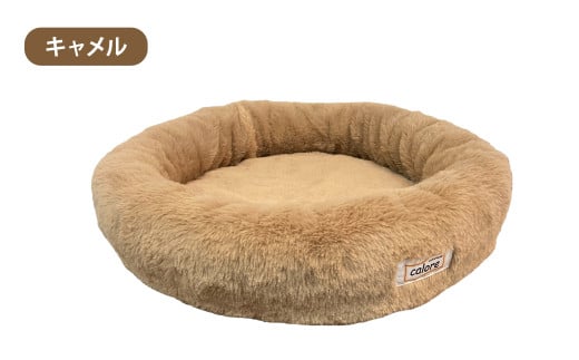 【キャメル】もこもこファーベッド ( 丸 ) 【 ペット用 】ベッド 寝具 犬 猫