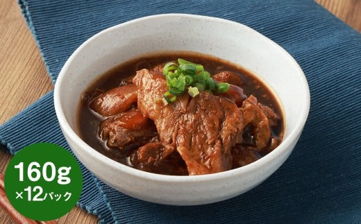 【訳あり】やわらかソーキのとろとろ煮込み 160g×12P 合計1.92kg 惣菜 おかず おつまみ ご飯のお供 沖縄料理