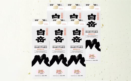 本格米焼酎「白岳パック」25度 1800ml×6本セット