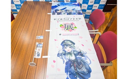 「レヱル・ロマネスク」 × 湯前まんが美術館 グッズ詰め合わせ セットC （のぼり旗 （大 ・ 小） ／ アクリルキーホルダー） ／ アニメ アニメーション アクキー キーホルダー のぼり 旗 はた 漫画 マンガ まんが 美術館 グッズ 詰め合わせ セット 熊本県 湯前町