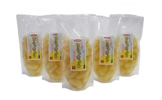 砂丘らっきょう 甘酢漬 200g10袋入り