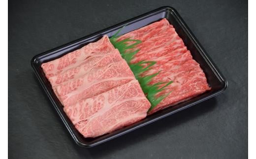 鳥取和牛 すき焼き用 300g(肩ロース150g、ウデまたはモモ150g) KT010-006