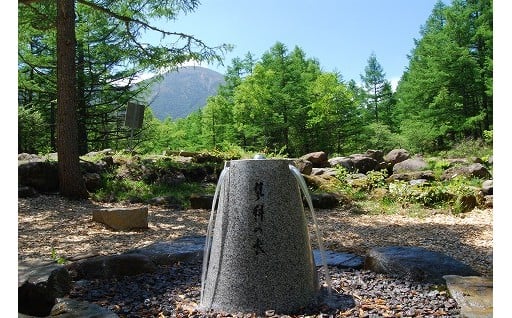 ２　「蓼科山」や「蓼科の水」に関する事業