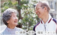 1.健康で長生き！なまちづくり