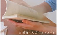 3.子どもたちが安心して学習できるまちづくり