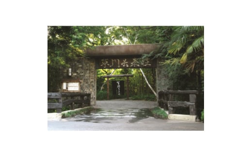 野膳懐石 黒毛和牛ステーキと鰻〈2名様〉お食事券【1575580】